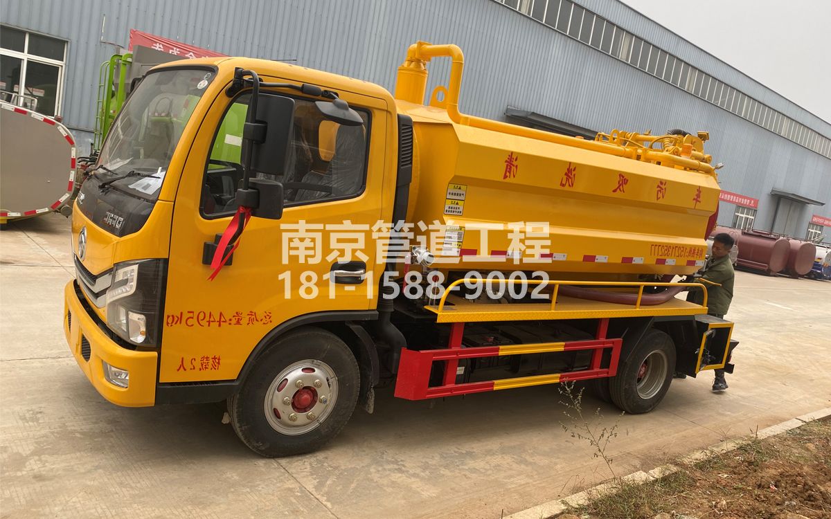 新闸村喜讯|热烈祝贺我公司新增购置《吸污清洗车》工程车