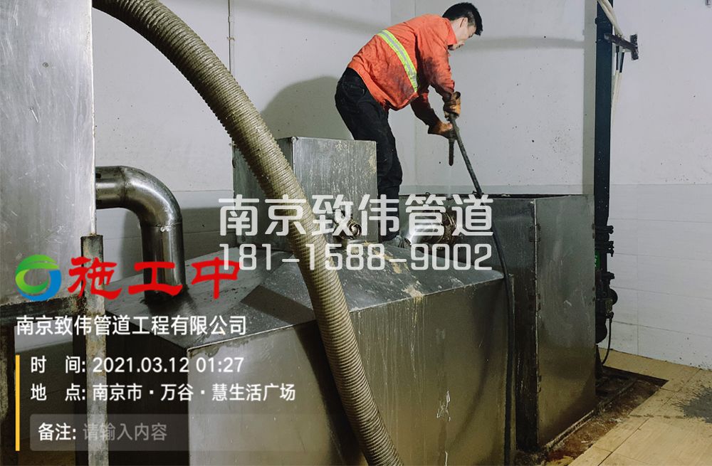 324新闸村地下室隔油池清洗