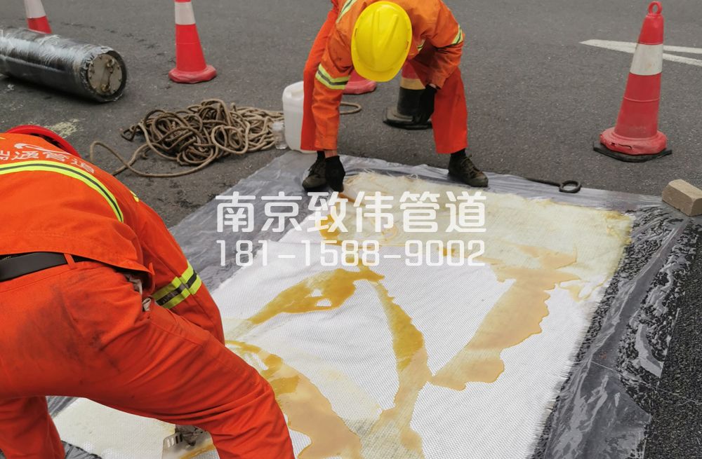 新闸村管道树脂修复