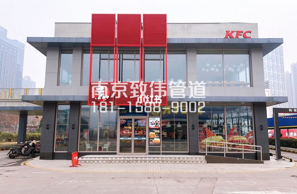 新闸村肯德基管道疏通