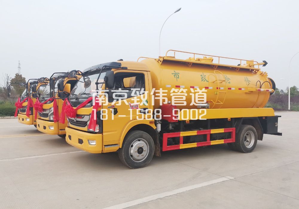 新闸村10方吸污车