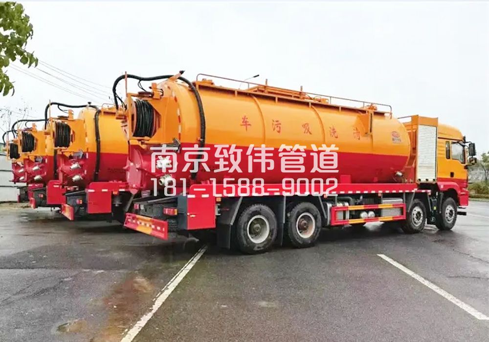新闸村12方吸污清洗车